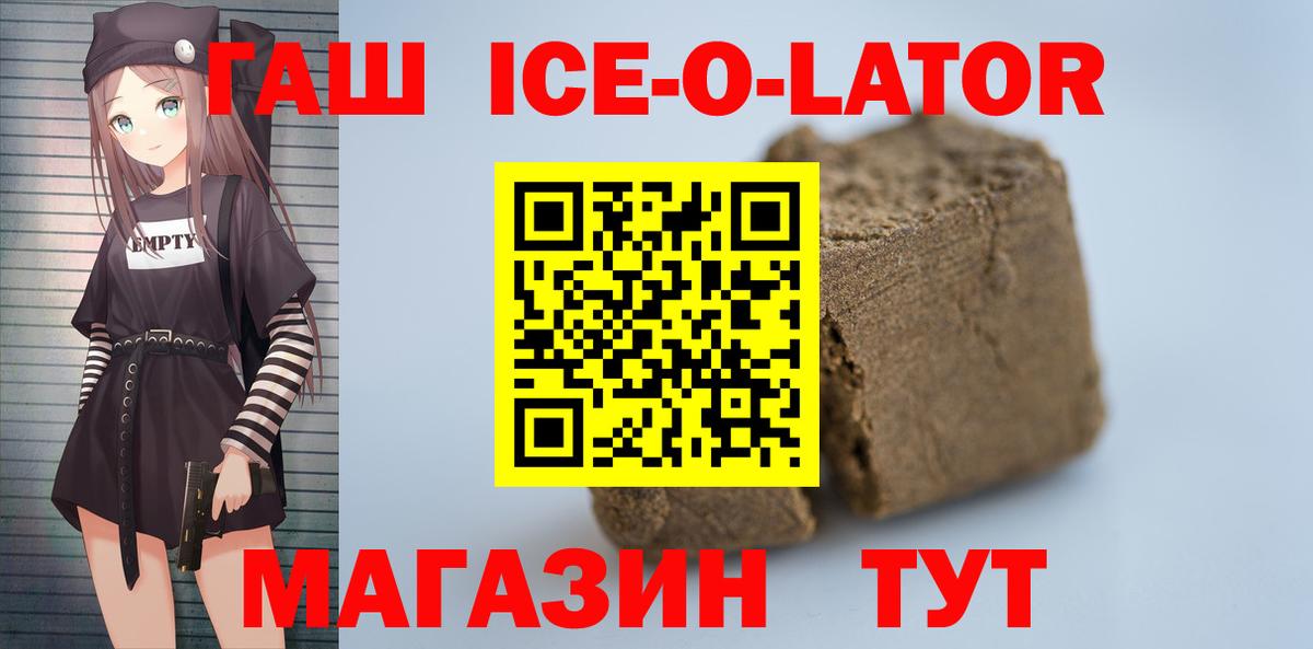 ГАШИШ индика сатива Белебей