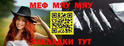 стафф Тулун