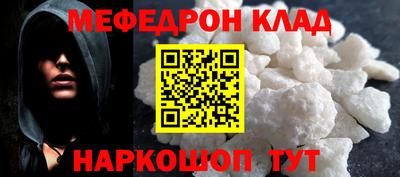 MDMA Усть-Джегута