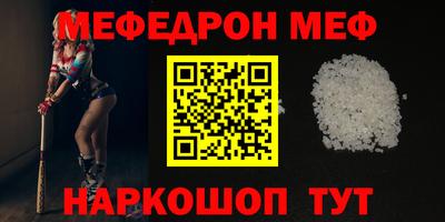 MDMA Усть-Джегута