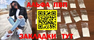 кристаллы Тула