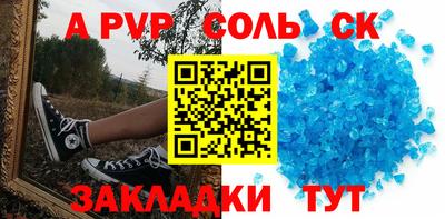 герыч Усть-Илимск