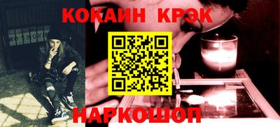 соль ск Туймазы