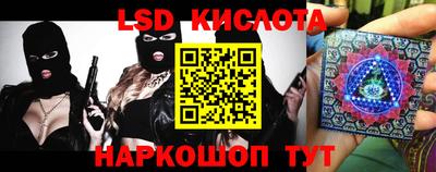 сатива Уссурийск
