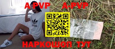 сатива Уссурийск