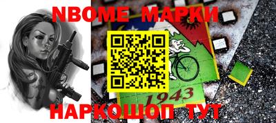 стафф Тулун