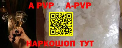 сатива Уссурийск