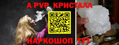 кристаллы Тула