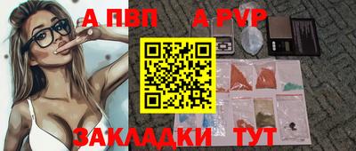 сатива Уссурийск