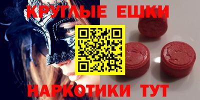 MDMA Усть-Джегута