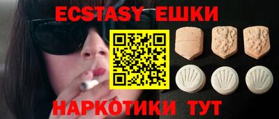 сатива Уссурийск