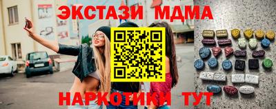 MDMA Усть-Джегута