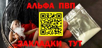 соль ск Туймазы