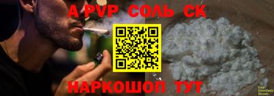 герыч Усть-Илимск