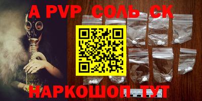 сатива Уссурийск