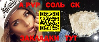 сатива Уссурийск