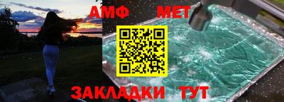 соль ск Туймазы