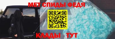 кристаллы Тула