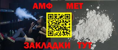 герыч Усть-Илимск