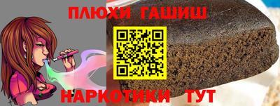 герыч Усть-Илимск