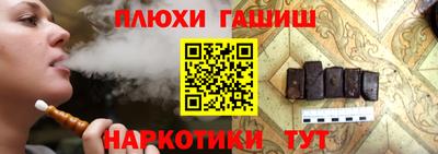 герыч Усть-Илимск