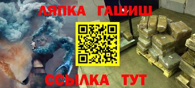 стафф Тулун