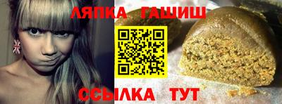 стафф Тулун