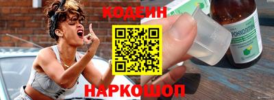 стафф Тулун
