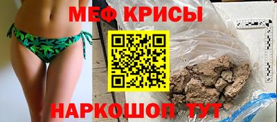 кристаллы Тула
