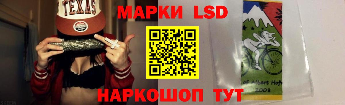 Белебей  ЛСД экстази ecstasy  Вход с VPN 