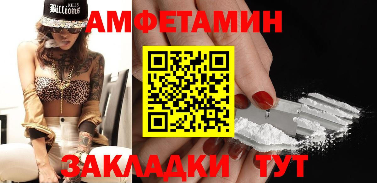 Первитин витя  Вход с VPN  Белебей 