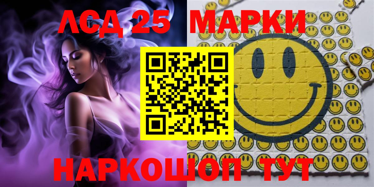 Марки N-bome 1500мкг Белебей