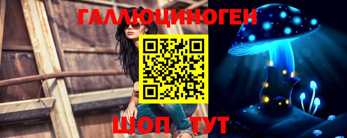 Белебей  Псилоцибиновые грибы ЛСД  Вход с VPN  купить закладку  Галлюциногенные грибы Psilocybe 